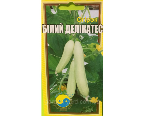 Семена огурец Белый деликатес  10шт. Флора плюс