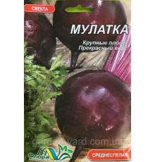 Семена свекла Мулатка 10 г. Флора маркет