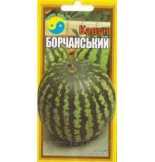 Семена арбуза Борчанский 1,5 г. Флора плюс