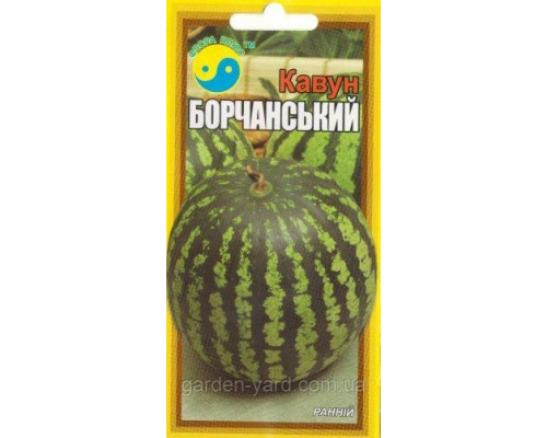 Семена арбуза Борчанский 1,5 г. Флора плюс