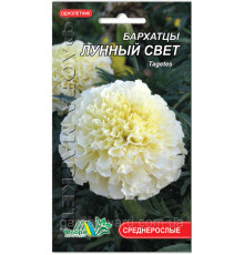 Семена цветов бархатцы Лунный свет  Флора маркет