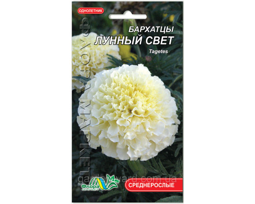Семена цветов бархатцы Лунный свет  Флора маркет
