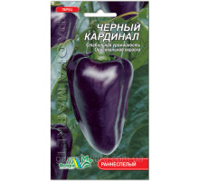 Семена перец Черный кардинал 0,3г. Флора маркет