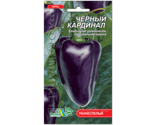 Семена перец Черный кардинал 0,3г. Флора маркет
