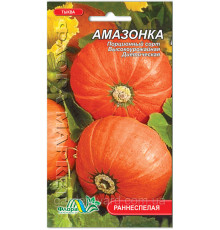 Семена тыква Амазонка Флора маркет