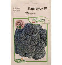 Семена капуста брокколи Партенон F1 Sakata Франция