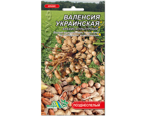Семена арахис Валенсия украинская 10г. Флора маркет