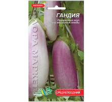 Семена баклажан Гандия 0,25г Флора маркет