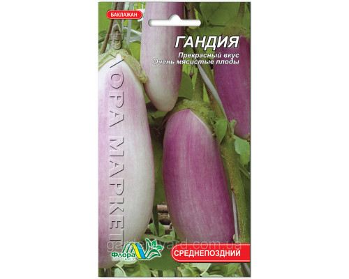 Семена баклажан Гандия 0,25г Флора маркет