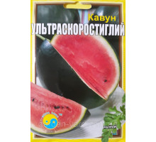 Семена арбуза Ультраскороспелый 10г. Флора плюс