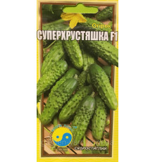 Насіння огірок Суперхрустястяшка F1 0.5 г. Флора плюс