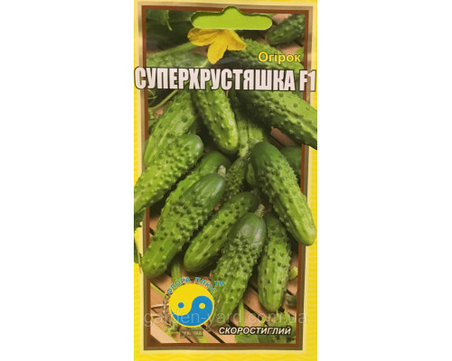 Семена огурец Суперхрустястяшка F1 0.5г. Флора плюс