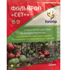 Фолькроп  "Сет+" стимулятор цветения 25мл. Forcrop Испания