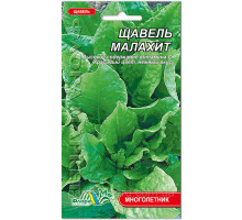 Семена щавель Малахит  1г. Флора маркет