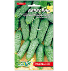 Семена огурец Вересень 1г. Флора маркет