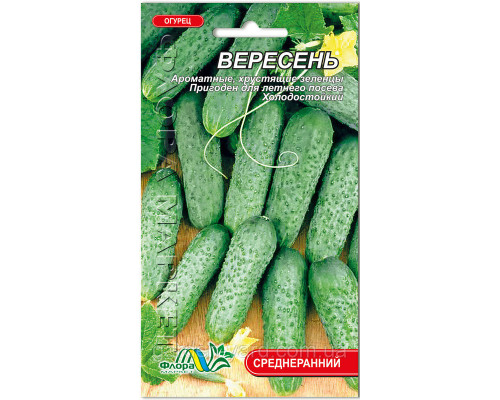 Семена огурец Вересень 1г. Флора маркет