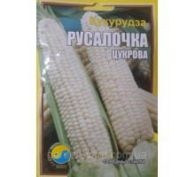 Семена кукуруза сахарная Русалочка  20 г. Флора плюс