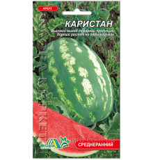 Семена арбуз  Каристан 3г. Флора маркет