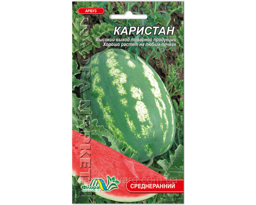 Насіння кавун Карістан 3г. Флора маркет