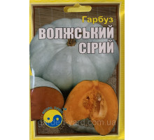 Семена тыква Волжская серая, 10 г. Флора плюс