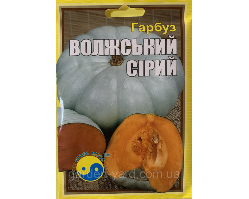 Насіння гарбуз Волзька сіра 10г. Флора плюс