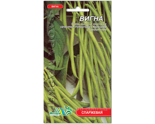 Семена фасоль Вигна 1,5г. Флора маркет