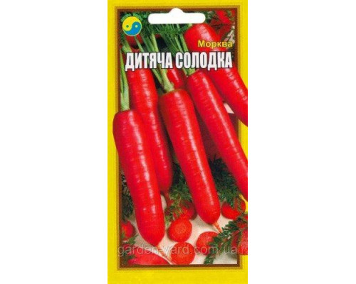 Насіння морква солодка Дитяча 2г. Флора плюс