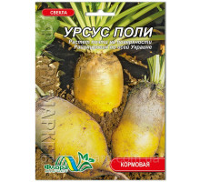 Семена свекла кормовая Урсус Поли 30г. Флора маркет