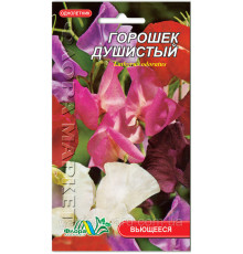 Насіння квітів Горошок запашний 0,8 р. Флора маркет