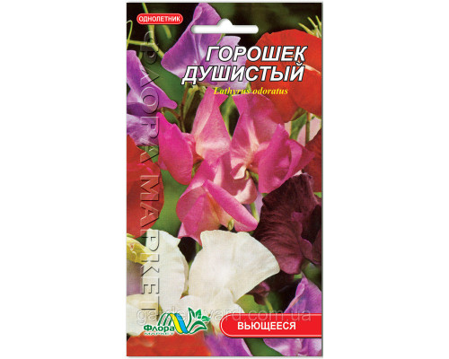 Семена цветов Горошек душистый  0,8г. Флора маркет