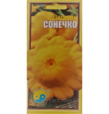 Семена патиссон Солнышко 1,5 г. Флора плюс
