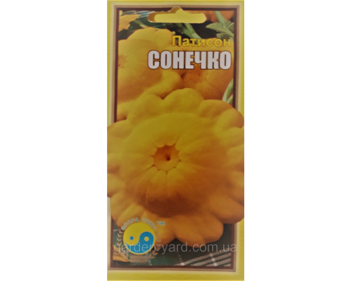 Семена патиссон Солнышко 1,5 г. Флора плюс