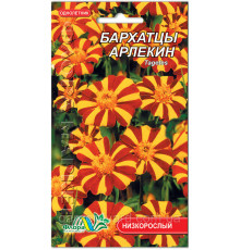 Семена цветов бархатцы Арлекин Флора маркет