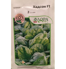 Семена шпинат Хадсон F1 Pop Vriend  Seeds Голландия
