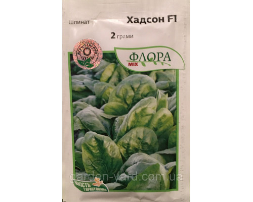 Насіння шпинат Хадсон F1 Pop Vriend Seeds Голландія
