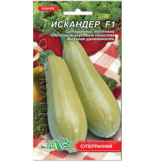 Семена Кабачок Искандер F1 1г. Флора маркет