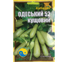 Насіння кабачок Одеський  кущовий  Флора плюс 15г.