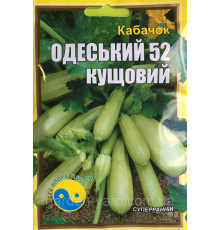 Насіння кабачок Одеський  кущовий  Флора плюс 15г.