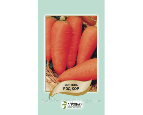 Семена морковь Рэд Кор 2г. Агропак плюс