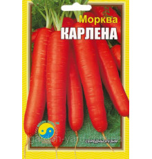 Семена морковь Карлена 15г. Флора плюс