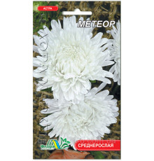 Насіння квітів Айстра Метеор Флора маркет
