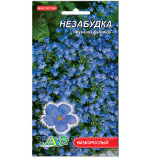 Насіння квітів Незабудка блакитна Флора маркет