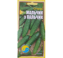 Семена огурец  Мальчик с пальчик  1 г. Флора плюс
