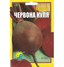 Семена свекла  Красный шар 15г. Флора плюс