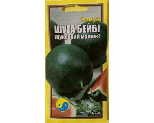 Насіння кавуна Шуга Бебі Цукровий малюк 1,5 г. Флора плюс