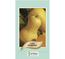 Семена тыква Новинка 15шт Агропак плюс