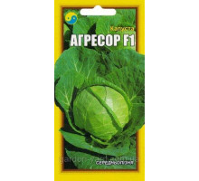 Семена капуста Агрессор F1  Флора плюс