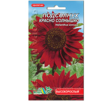 Семена цветов Подсолнух Красно Солнышко Флора маркет
