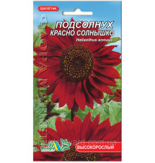 Насіння квітів Соняшник Червоне Сонечко  Флора маркет