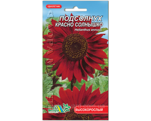 Семена цветов Подсолнух Красно Солнышко Флора маркет